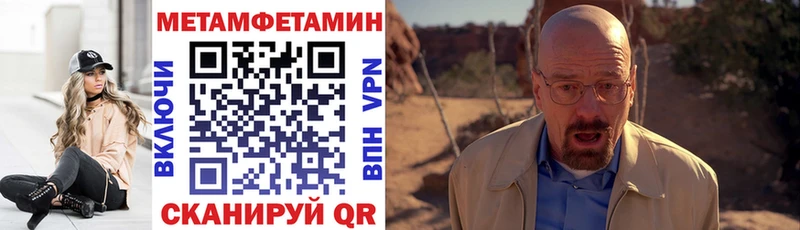 АМФЕТАМИН 98% Злынка
