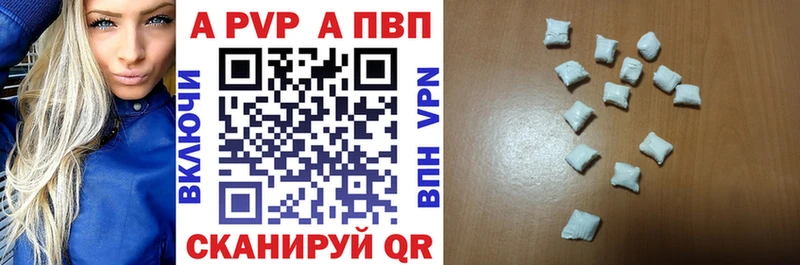 Alfa_PVP кристаллы Злынка
