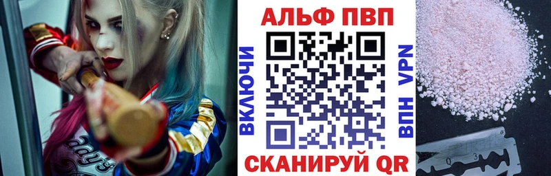 А ПВП крисы CK Злынка