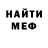 КЕТАМИН VHQ Sara Gandi