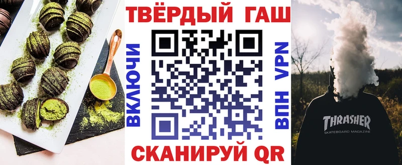 Canna-Cookies конопля  omg ССЫЛКА  Злынка 