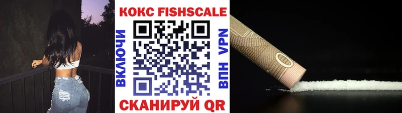 Cocaine 97%  Злынка 