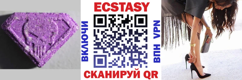 наркошоп  Злынка  Экстази 280мг 