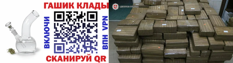 купить Злынка это наркотические препараты ГАШ Изолятор