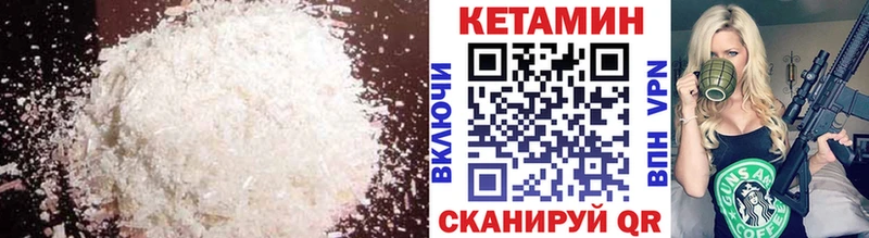 КЕТАМИН VHQ купить наркоту Злынка