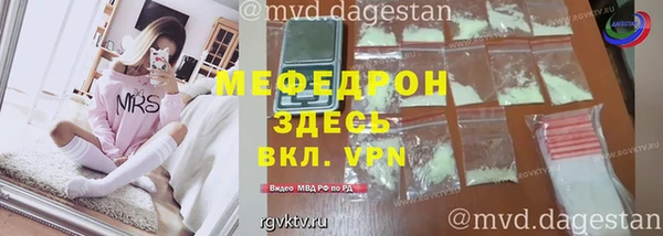 ALPHA-PVP Пролетарск