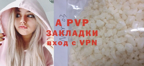 ALPHA-PVP Пролетарск
