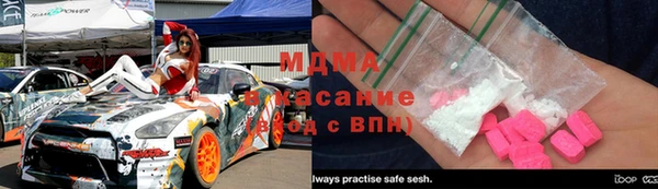 гашик Абинск