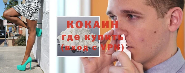 мефедрон мука Абаза