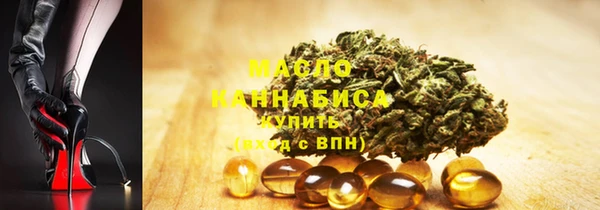 дмт Абдулино