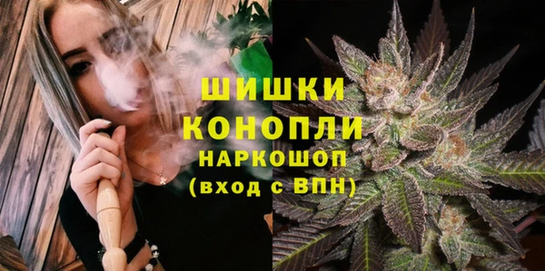 мефедрон мука Абаза