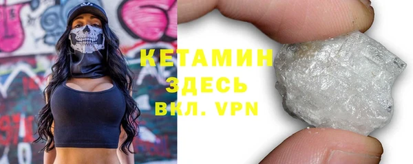 мефедрон мука Абаза