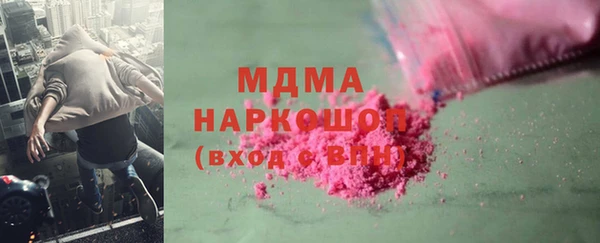 мефедрон мука Абаза
