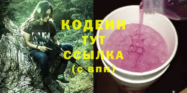 ALPHA-PVP Пролетарск