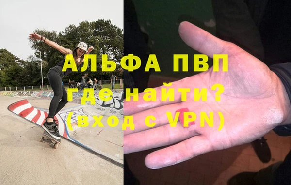 мефедрон мука Абаза