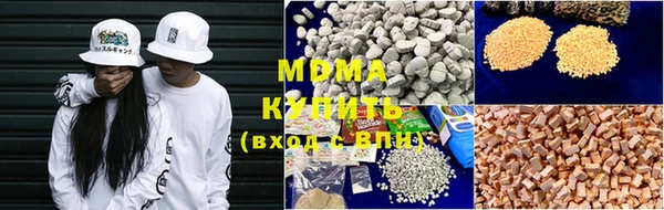 дмт Абдулино
