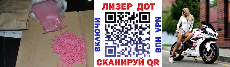 LSD-25 экстази кислота Злынка