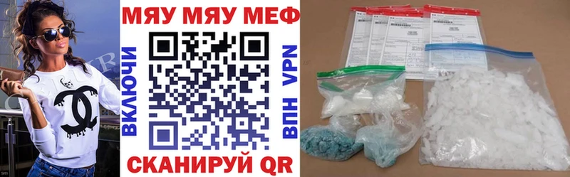 как найти наркотики  Злынка  МЯУ-МЯУ 4 MMC 
