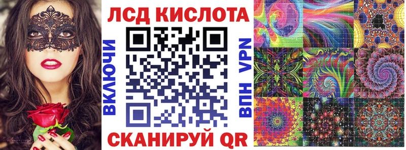 Марки NBOMe 1,5мг  Злынка 