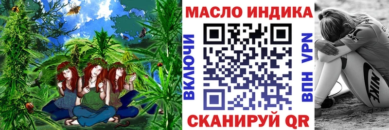 Дистиллят ТГК вейп с тгк  продажа наркотиков  Злынка 