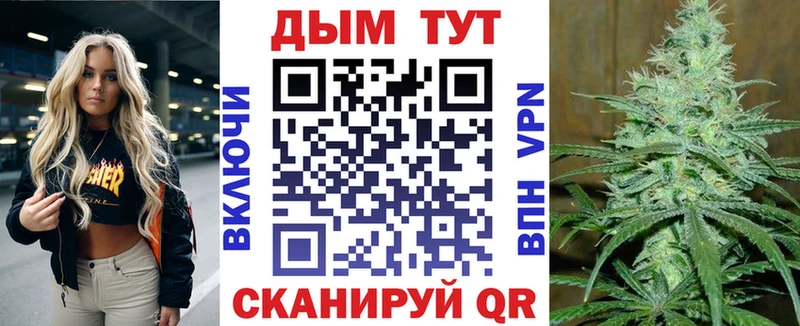 Шишки марихуана Ganja  Злынка 
